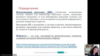 Текст в поисковой деятельности школьников