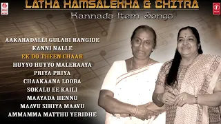 Latha Hamsalekha & Chitra Kannada Item Songs Jukebox | Kannada Old Hit Songs