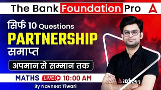 Partnership | Maths for Bank Exam | The Bank Foundation Pro by Navneet Sir