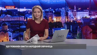 Випуск новин за 22:00: Російська влада ігнорує пожежу у Сибіру