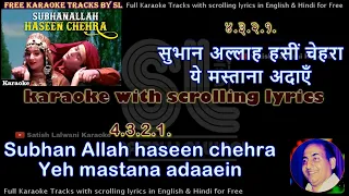 Subhan Allah haseen chehra | clean karaoke with scrolling lyrics