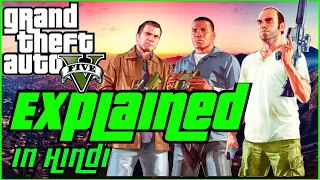 Gta 5 story explained in hindi | GTA V storyline summarized in hindi