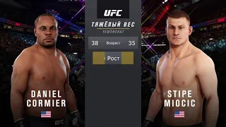 UFC®252_Стипе Миочич vs Даниэль Кормье 3 Полный бой