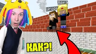 ЗАЛЕЗЛИ НА КРЫШУ ШКОЛЫ НЕПОСЛУШНЫХ ДЕТЕЙ! ШКОЛА СЕРИАЛ MINECRAFT - 21 СЕРИЯ