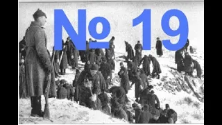 Сталінські репресії в Україні Історія України 10 клас