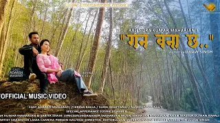 Gana Wona Cha | New Nepal Bhasha Song 2080 | Sarita Shahi, Rajendra Kumar Maharjan | Ikrina Balla