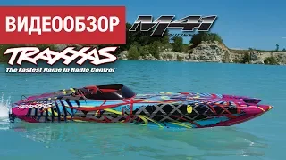 Traxxas DCB M41 TSM. Обзор от Hobbycenter.ru