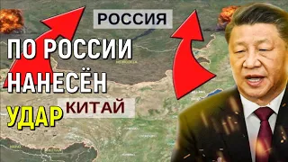 Весь Кремль потерял дар речи! Китай демонстративно нарушил границы России