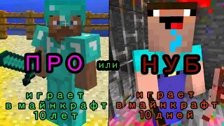 Тест: на сколько хорошо ты знаешь Minecraft? ☆