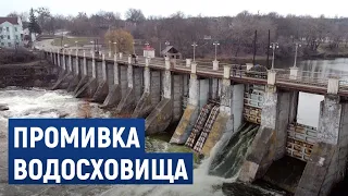 Промивка Корсунь-Шевченківського водосховища