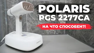 Компактный отпариватель Polaris PGS 2277CA: ОБЗОР и ТЕСТ✅  Реальные плюсы и минусы❌