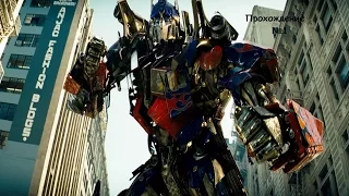 Transformers (Битва за тёмную искру) №1