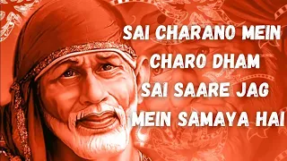 Sai Charno Mei Charo Dham | Sai Bhajan | Bhajan 2022 | New Sai Bhajan | 🙏🙏