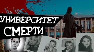 СТУДЕНТКА ВОШЛА В КАБИНЕТ И ПРОПАЛА. Барнаульский серийный маньяк убийца: дело. Криминальные истории