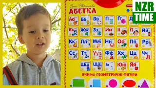 Цікава інтерактивна абетка 🅰️ Вивчаємо букви від А до Я 👧 Суто українська абетка | Назару 3 роки