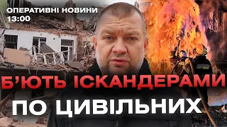 Оперативні новини Вінниці за 6 жовтня 2023 року, станом на 13:00