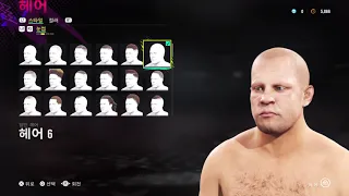 HOW TO MAKE FEDOR EMELIANENKO / EA UFC 4 CAF TUTORIAL