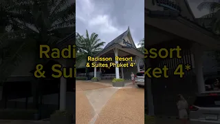 🌴 Radisson  Resort & Suites Phuket 4*, Таиланд Пхукет Камала