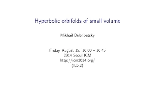 ICM2014 VideoSeries IL5.2: Mikhail Belolipetsky on Aug15Fri