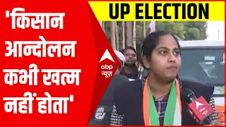 स्याना से कांग्रेस उम्मीदवार Poonam Pandit का बीजेपी पर हमला, कहा - किसान आंदोलन खत्म नहीं होता