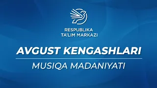 Musiqa madaniyati | Avgust kengashlari 2021-2022