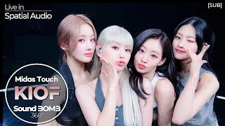 [SoundBOMB360˚] KISS OF LIFE(키스오브라이프) - Midas Touch｜공간음향 4K LIVE '싸운드밤 삼육공'｜Spatial Audio 4K LIVE