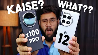 OMG Best Flagship Camera😱 - OnePlus 12 vs VIVO X100 Pro *Full Comparison* ⚡ Ye Kya Kar Dia Hai? 😂