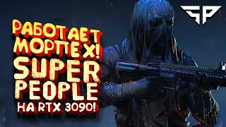 РАБОТАЕТ МОРПЕХ В НОВОМ PUBG! - Super People