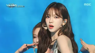 [MR Removedㅣ엠알 제거] aespa (에스파) - Girls MR제거 2022 MBC Song Festival 221231