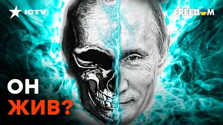 Путин ЖИВ? 24 февраля узнаем! Загородний о СЮРПРИЗАХ на годовщину вторжения