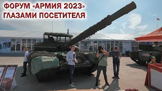 💥ФОРУМ АРМИЯ 2023 парк Патриот👉ГЛАЗАМИ ПОСЕТИТЕЛЯ. Концерн«КАЛАШНИКОВ».РАКЕТНОЕ вооружение России