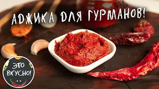 Dried Hot Pepper Sauce: Fiery seasoning in 5 Minutes!