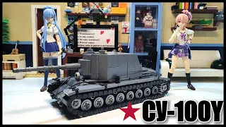 LEGO самоделка: Домашний  танк СУ-100Y