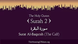 Surah Al Baqara The Calf  Complete Arabic and English translation HD Quran 2