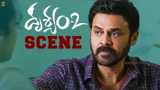 #Drushyam2 Telugu Movie Scene || Venkatesh Daggubati, Meena, Jeethu Joseph || Suresh Productions