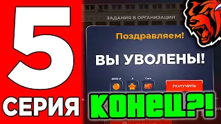 24 ЧАСА В ПРАВИТЕЛЬСТВО НА БЛЕК РАША #5 - КАК СТАТЬ ЛИЦЕНЗЕРОМ / АДВОКАТОМ В ПРАВО НА BLACK RUSSIA!