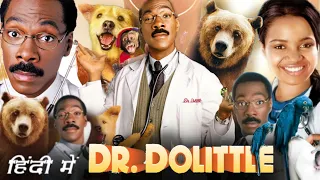 Dr. Dolittle Full HD 1080p Movie Hindi Dubbed | Eddie Murphy | Ossie Davis | Review & Story