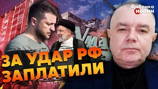 🔥СВИТАН: УДАР по УМАНИ ЗАКАЗАЛ ИРАН. НАСТУПЛЕНИЕ за неделю СОРВУТ. Зеленский ПРОПУСТИЛ проблему ВСУ