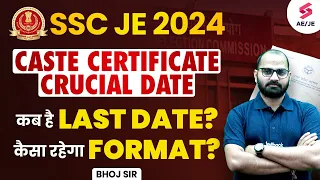 SSC JE Caste Certificate Crucial Date | SSC JE 2024 Caste Certificate Last Date/ Format | Bhoj Sir