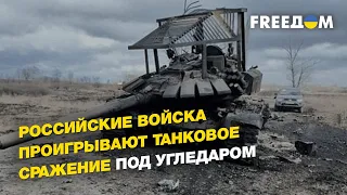 Атаки врага под Бахмутом, потери армии РФ, подготовка украинских солдат за рубежом |МУСИЕНКО FREEДОМ