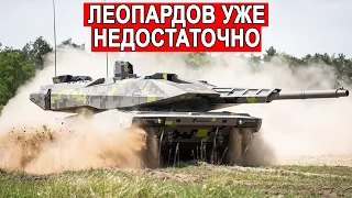 Германская вундервафля KF-51 Panther