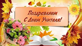 "В глазах у вас озёра доброты..." // Концерт к дню Учителя // ЦДТ "Ново-Переделкино"