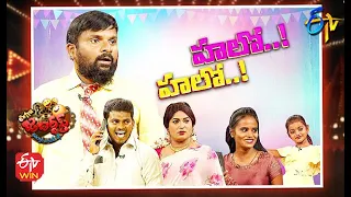 Extra Jabardasth | 19th March 2021 | Full Episode | Sudheer,Rashmi,Immanuel | ETV Telugu