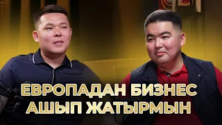 Европадан бизнес ашып көшіп бара жатырмын. Жалғас Давлатов