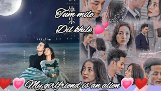 Chinese rimix songs 2024 my girlfriend is an alien Cdrama (requested)#remix#china  @khushimishra233