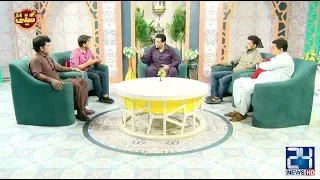 Jani Sajjad Ki Aik Aur Jugat Baithak | Seeti 24 | 21 June 2020 | 24 News HD