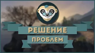 КАК ПРАВИЛЬНО УСТАНОВИТЬ GT-MP ( NETWORK ) | СЕРВЕР APPI-RP | РЕШЕНИЕ ПРОБЛЕМ