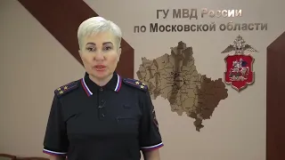 В Подмосковье задержана пособница аферистов, причастная к обману трёх местных жителей