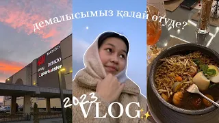 VLOG : демалыстагы бір күніміз *Алиясыз видео ?🤔