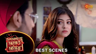 Roop Sagore Moner Manush - Best Scene |20 Nov 2023 | Full Ep FREE on SUN NXT | Sun Bangla